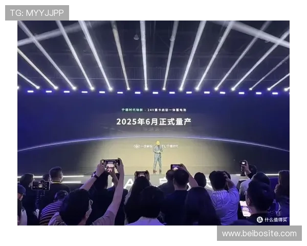 pa视讯集团官方新闻发布会详解未来技术创新与市场布局计划