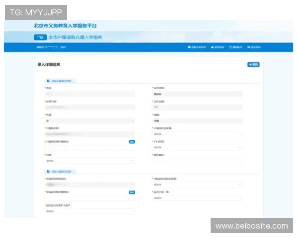完整教你如何操作AG视讯厅全站登录账号注册流程，新手无忧入门