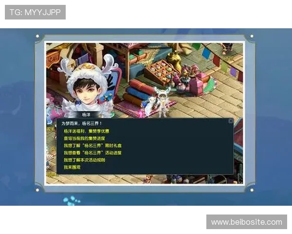 欧博官网登录入口优惠助你轻松开启精彩游戏体验和专属福利