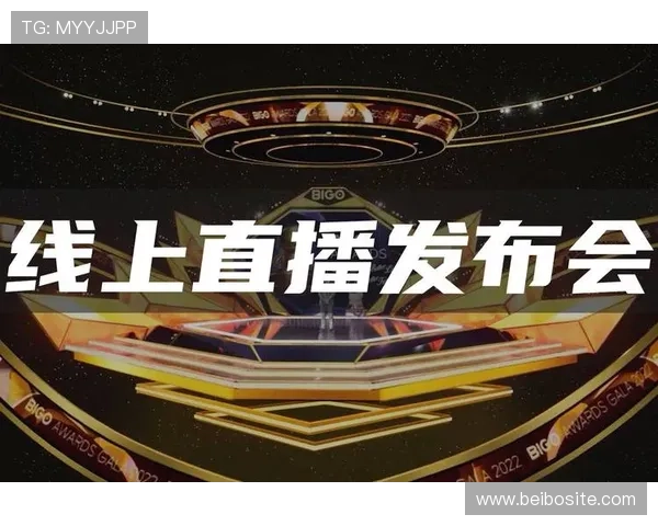 欧博真人：展现顶级真人直播技术，享受极致互动娱乐体验